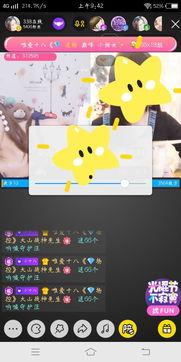 国产在线观看直播